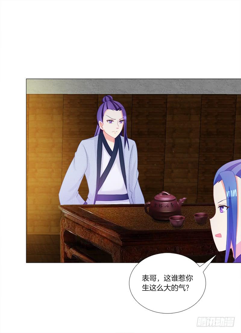 39、斩草除根-第39话