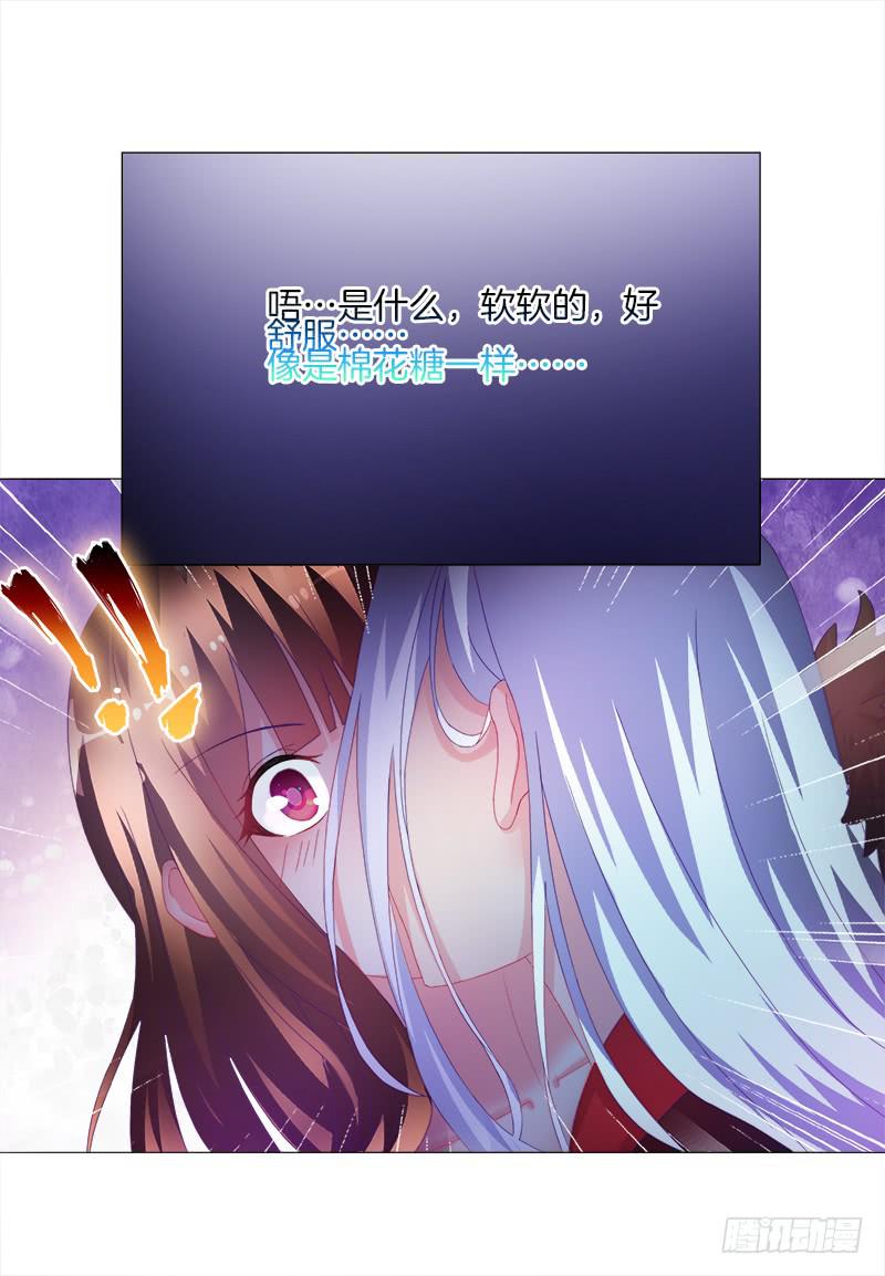 5、你...是谁？-第5话