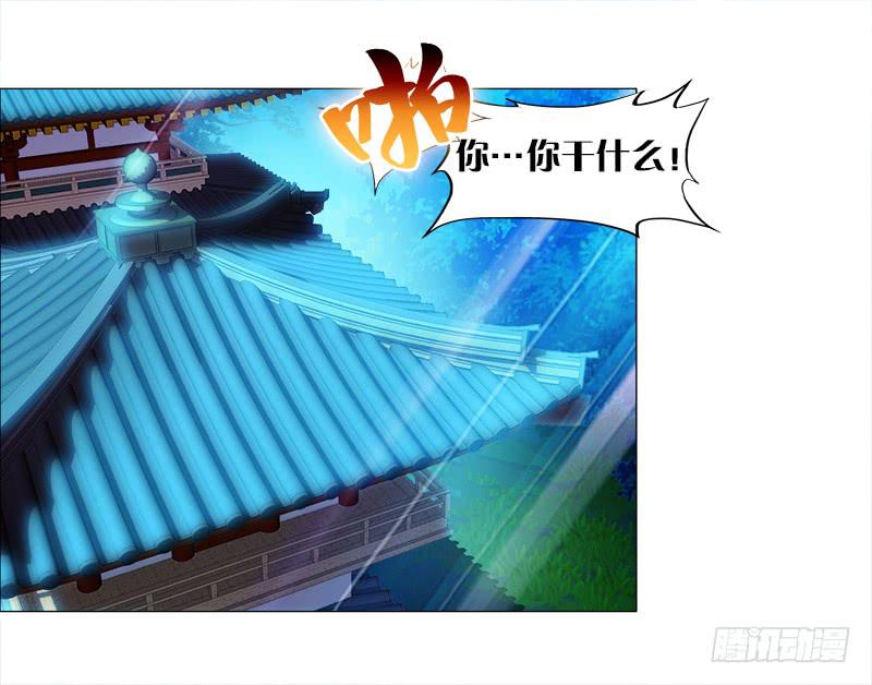 5、你...是谁？-第5话