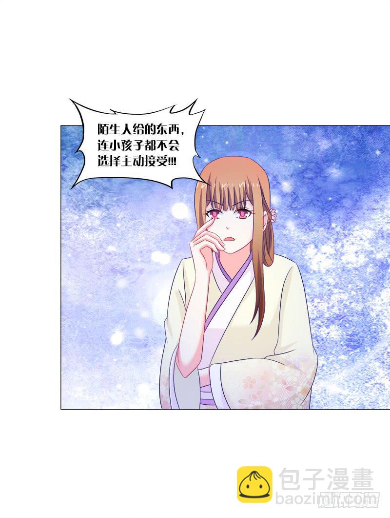 41、阴凤现苍穹变-第41话