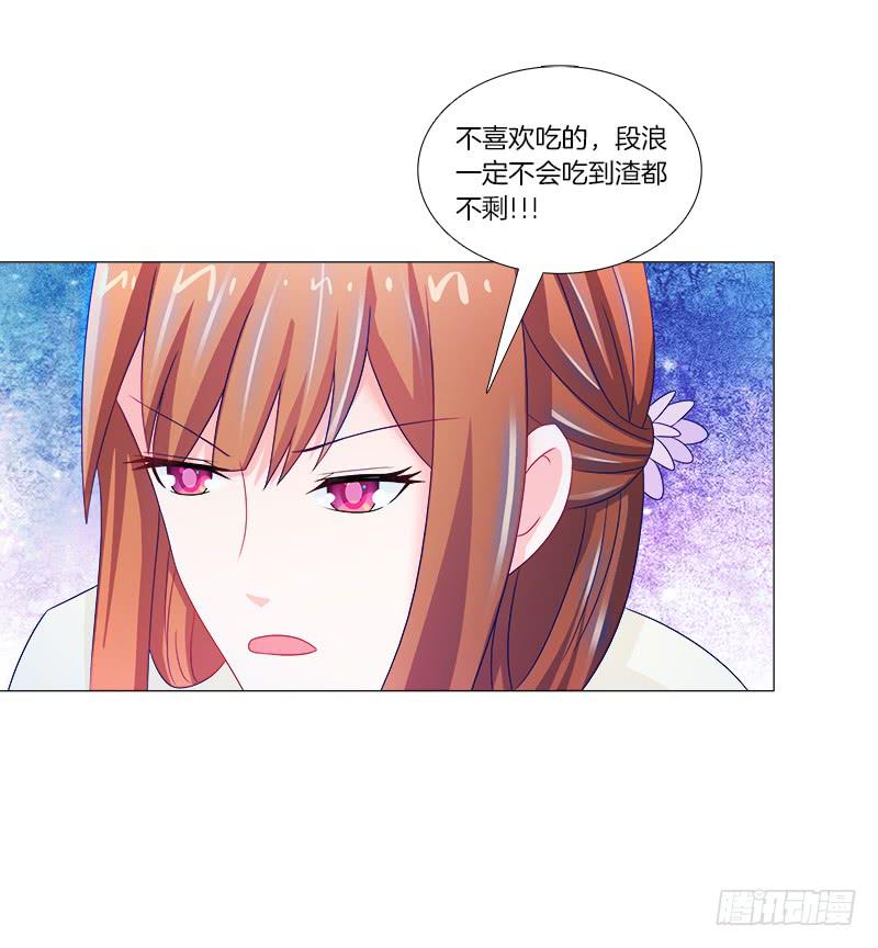 41、阴凤现苍穹变-第41话