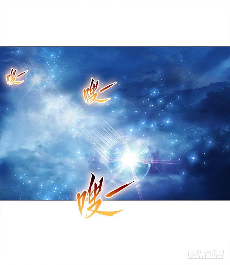 43、师叔的断臂-第43话