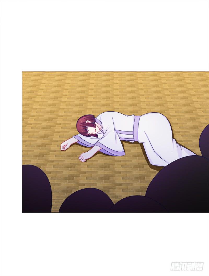 43、师叔的断臂-第43话