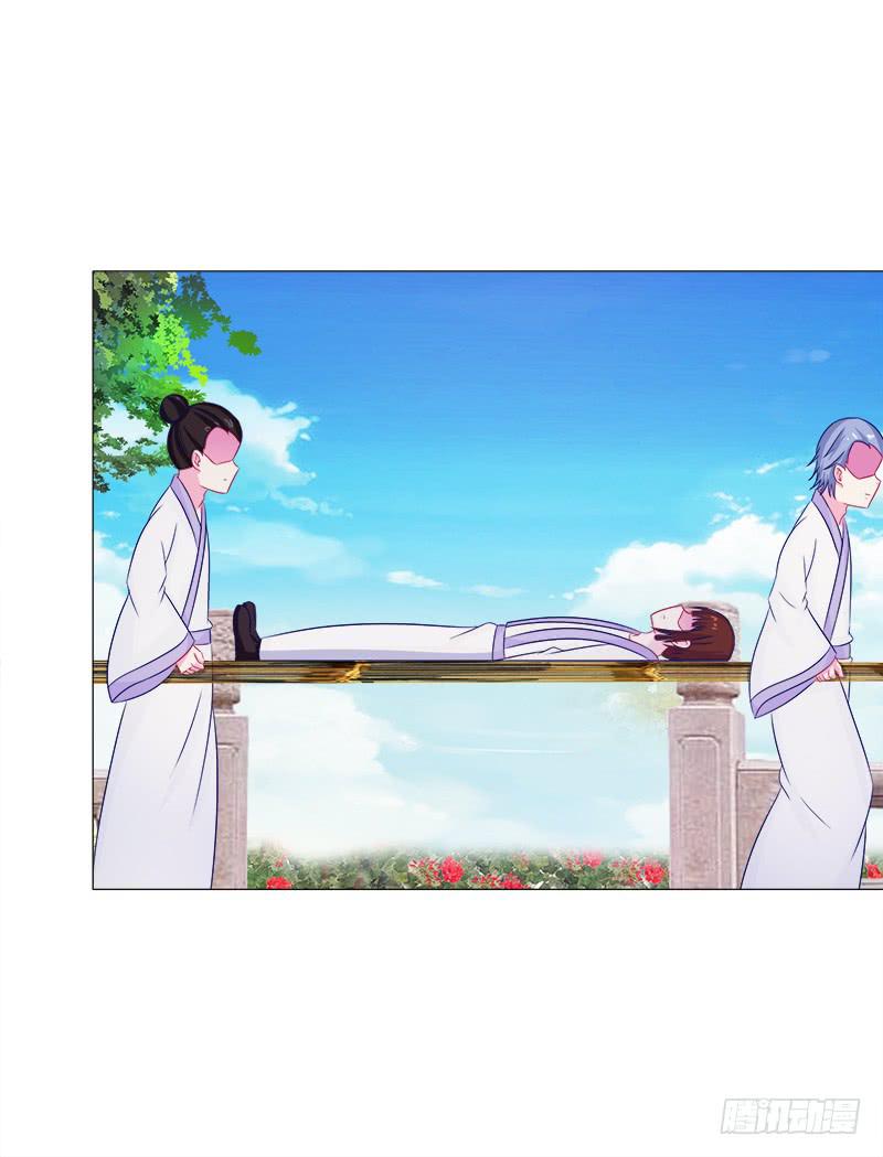 43、师叔的断臂-第43话