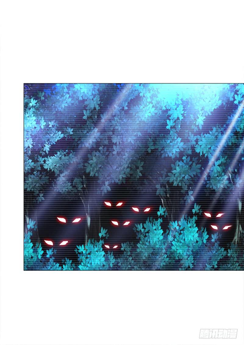 43、师叔的断臂-第43话