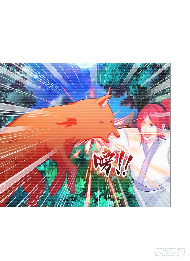 43、师叔的断臂-第43话