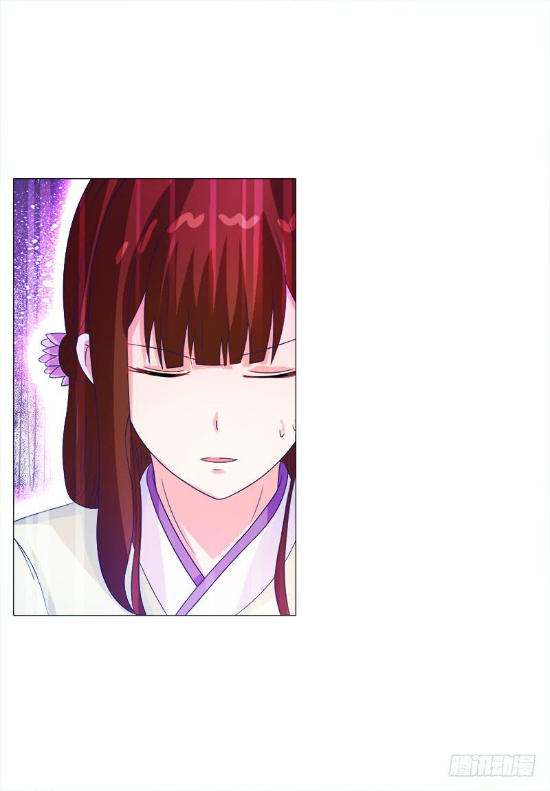 45、金丹-第45话