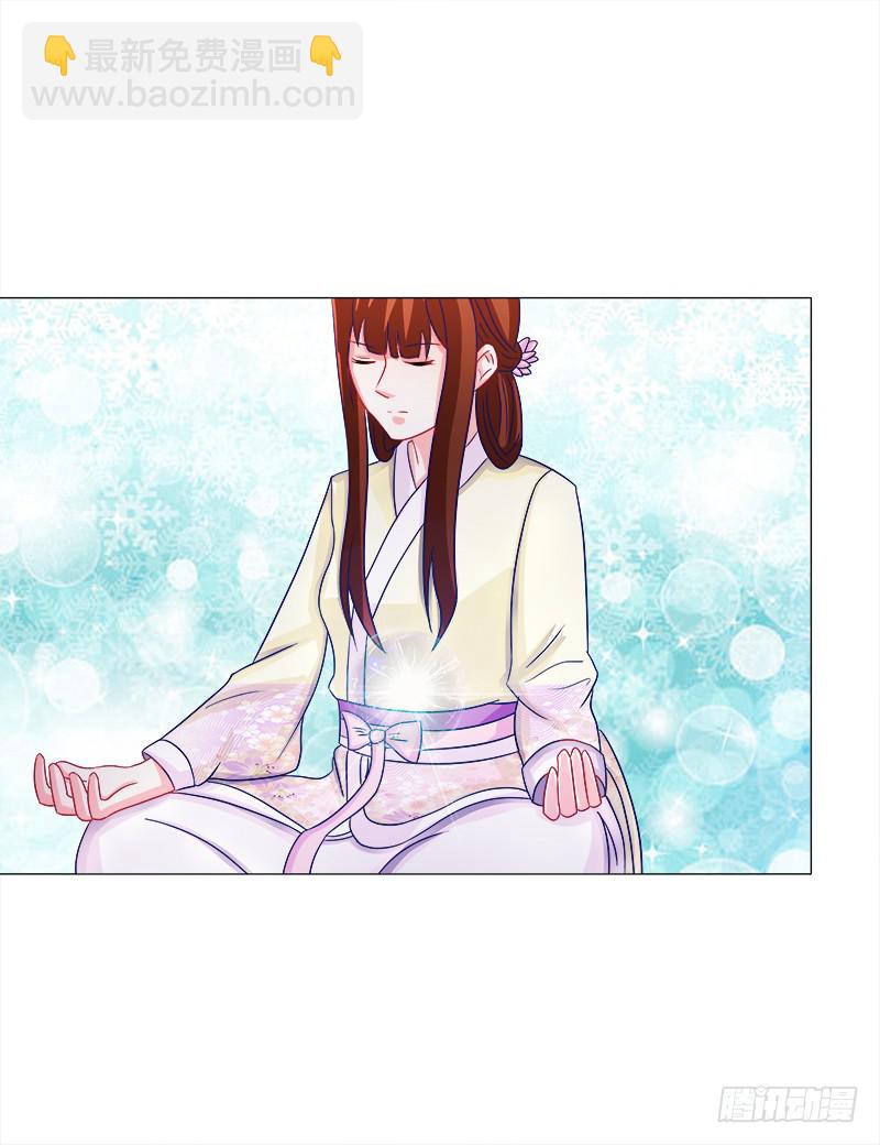 45、金丹-第45话