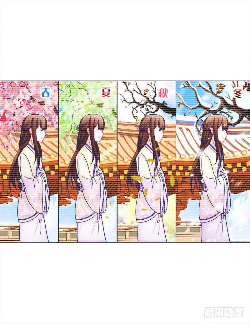 45、金丹-第45话