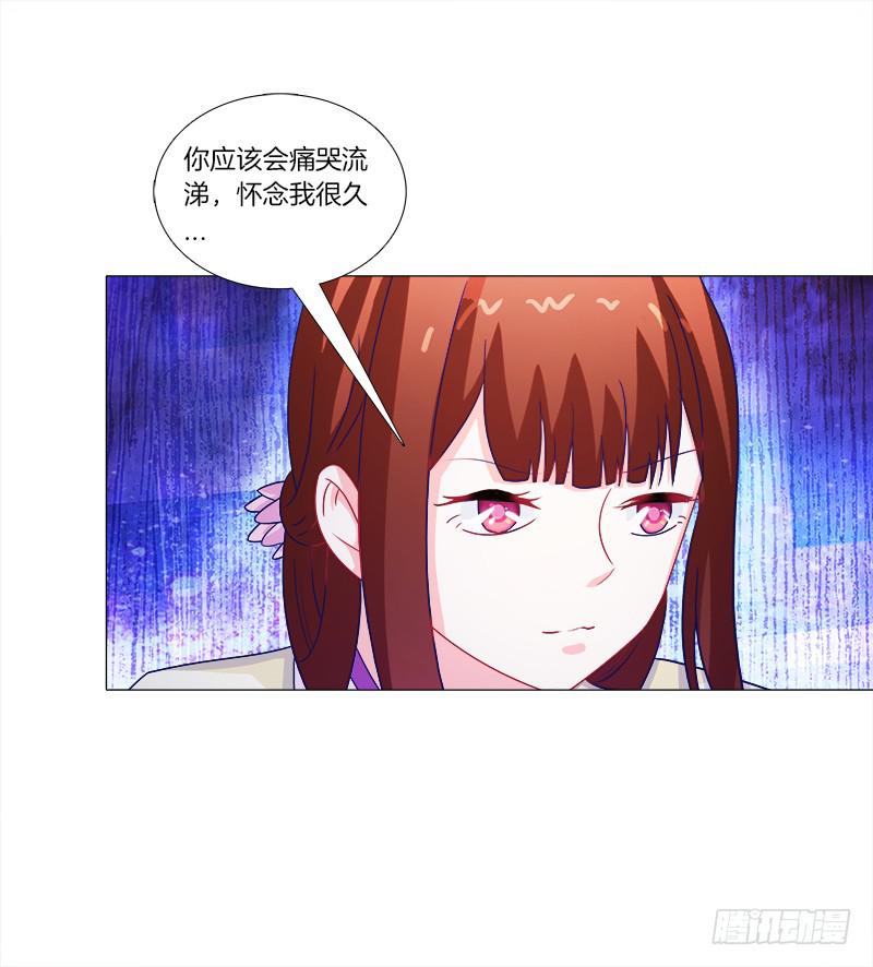 45、金丹-第45话