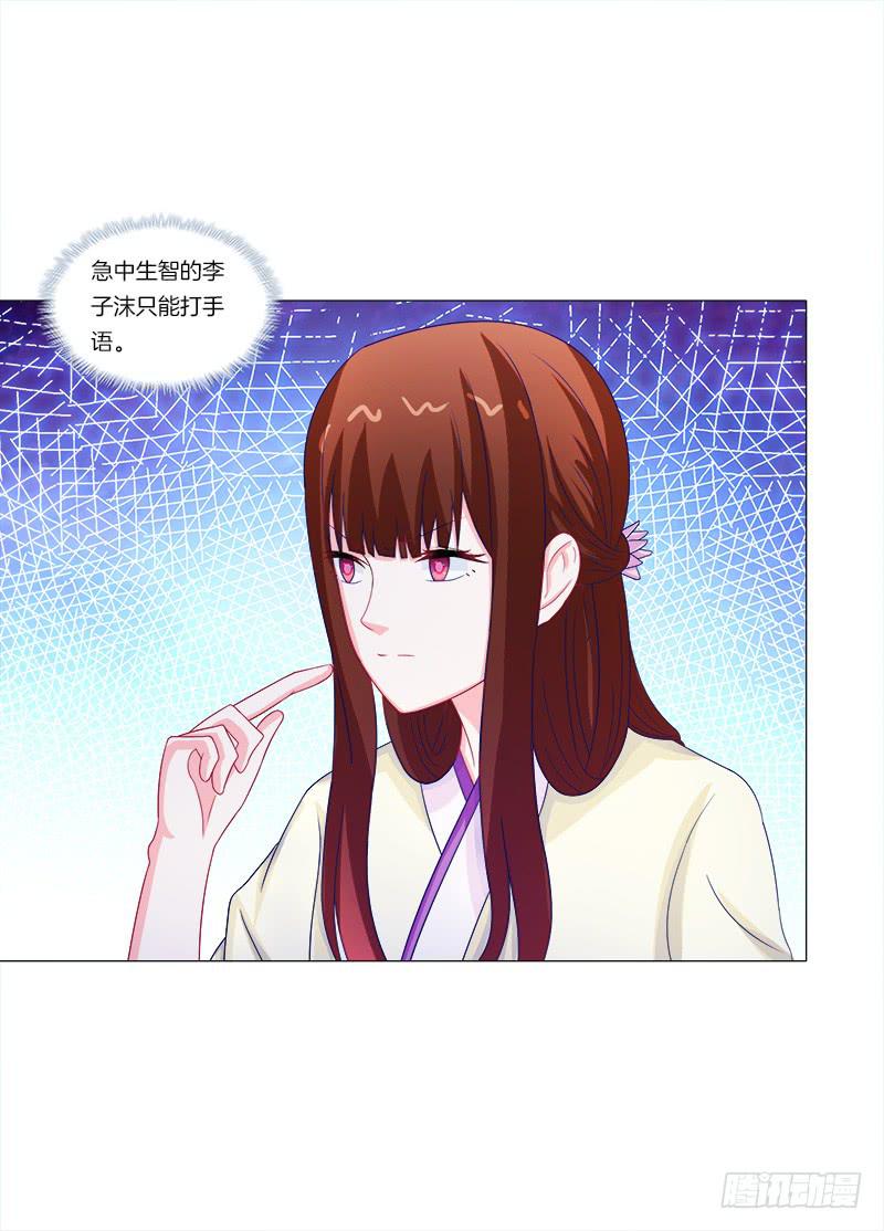 45、金丹-第45话