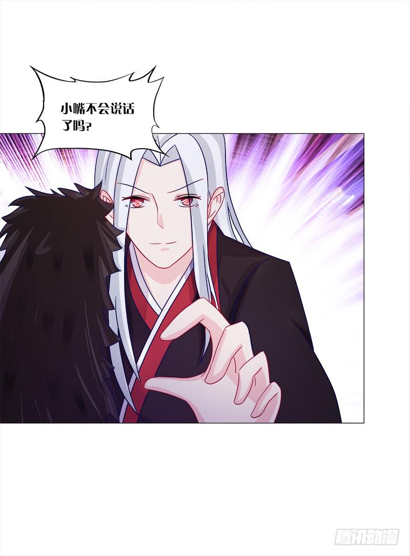 45、金丹-第45话