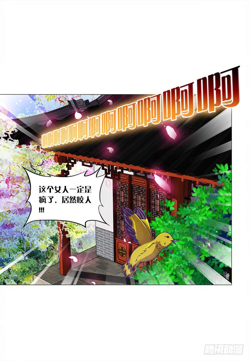 45、金丹-第45话