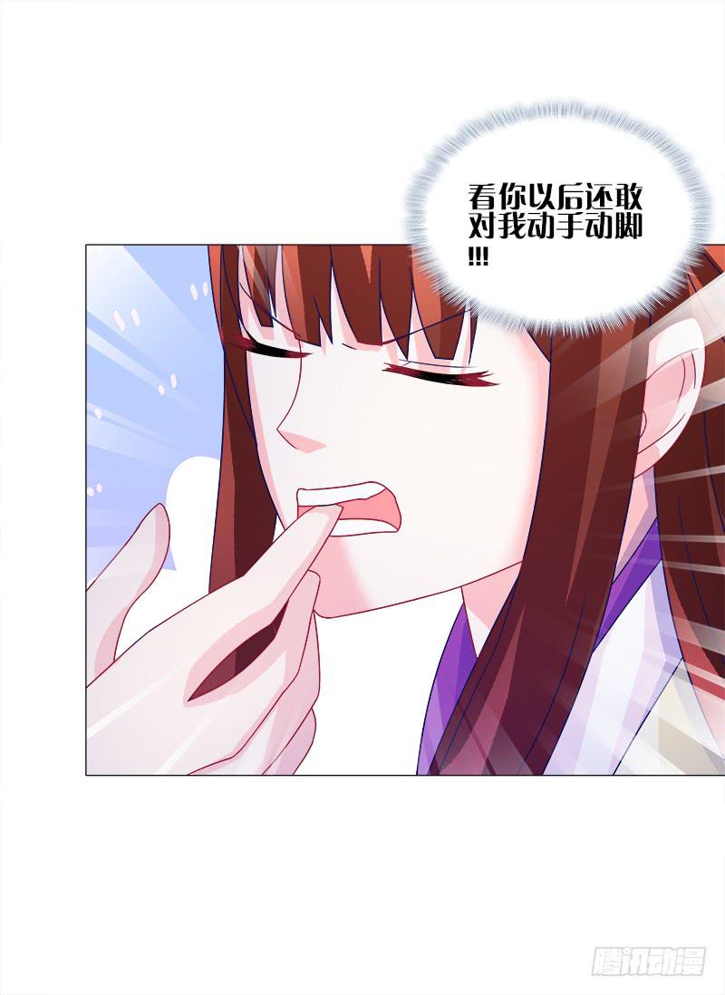 45、金丹-第45话