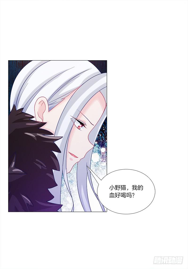 45、金丹-第45话