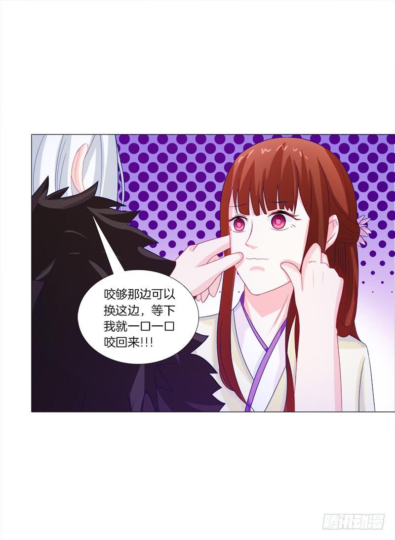 45、金丹-第45话