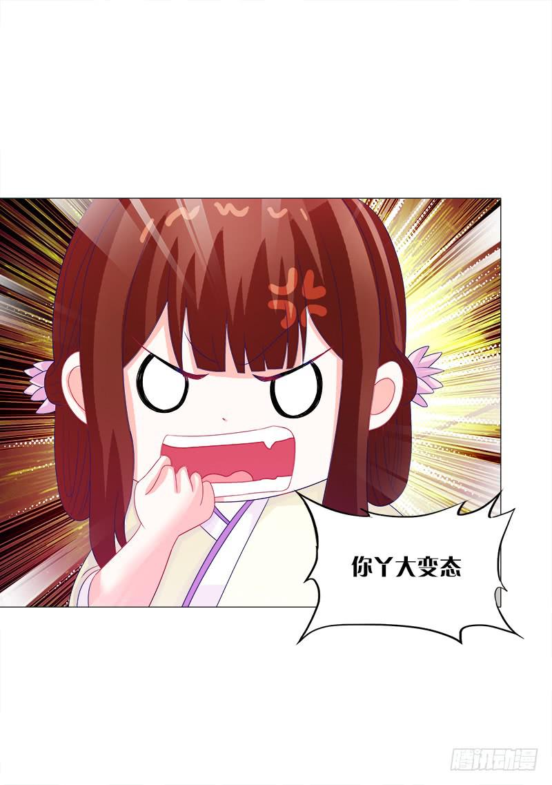 45、金丹-第45话