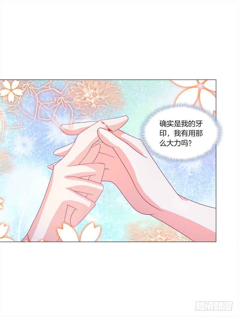 45、金丹-第45话