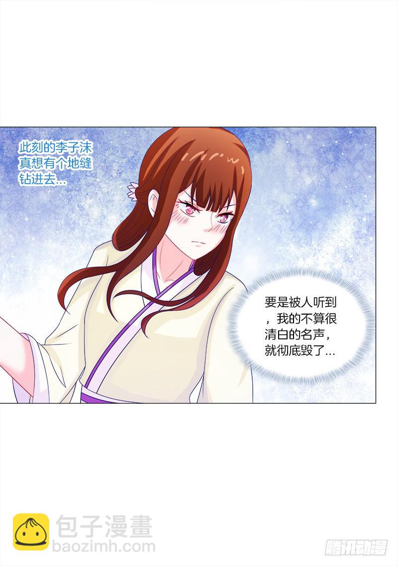 45、金丹-第45话