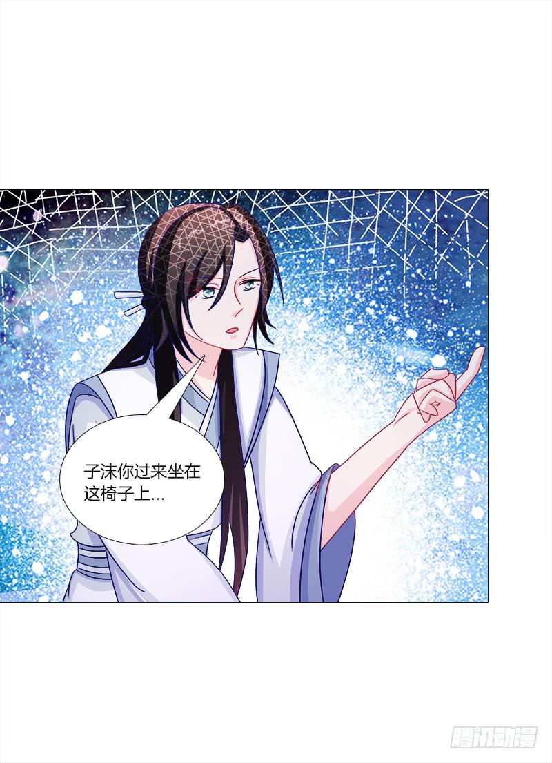 45、金丹-第45话