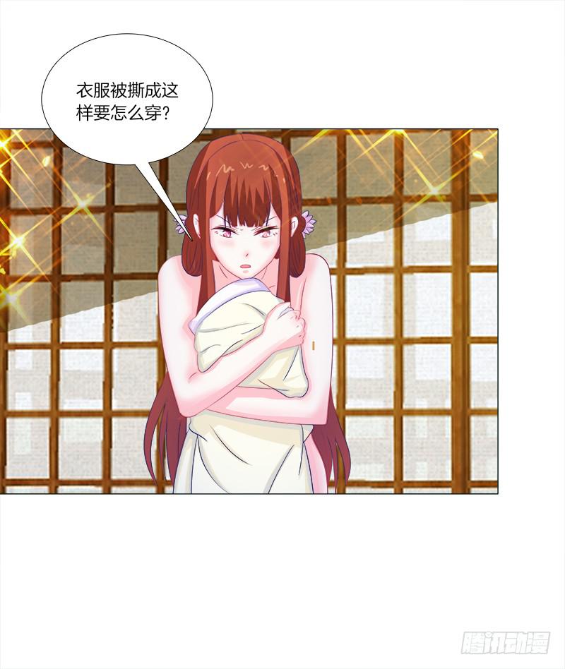 47、冤家路窄-第47话