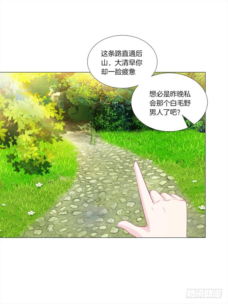 47、冤家路窄-第47话