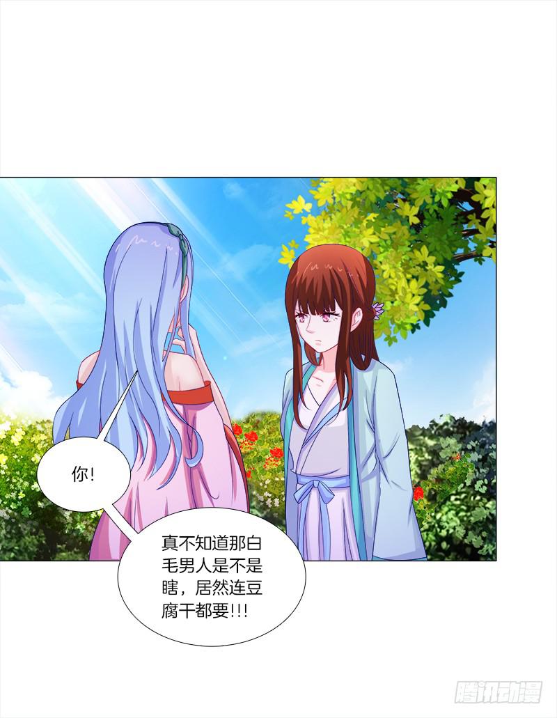 47、冤家路窄-第47话