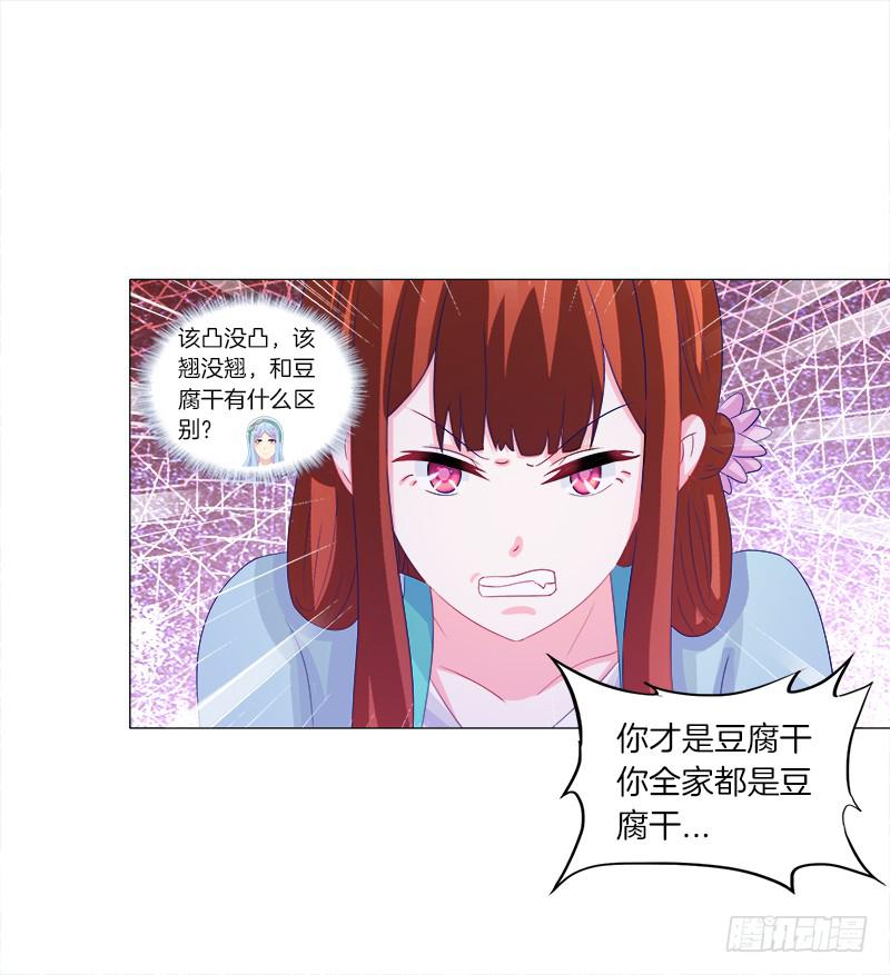 47、冤家路窄-第47话