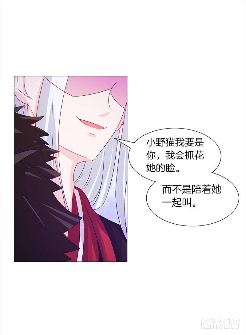 47、冤家路窄-第47话