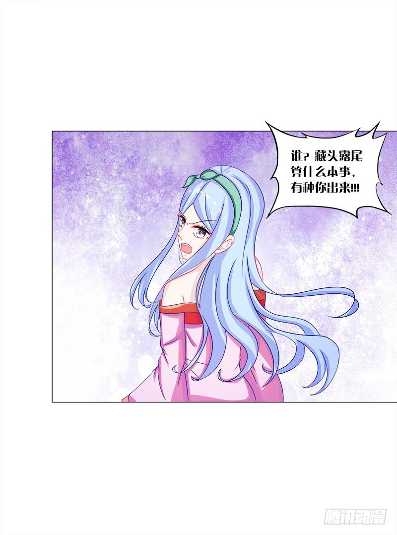 47、冤家路窄-第47话