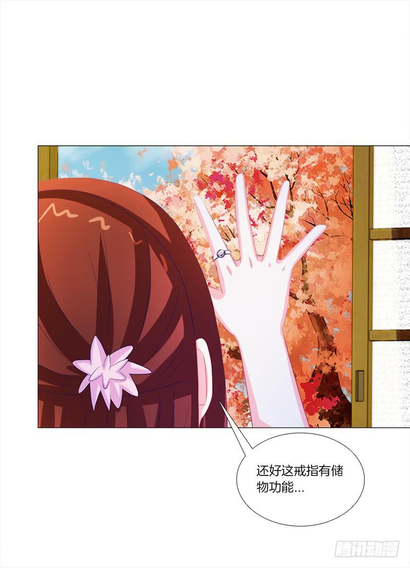 47、冤家路窄-第47话