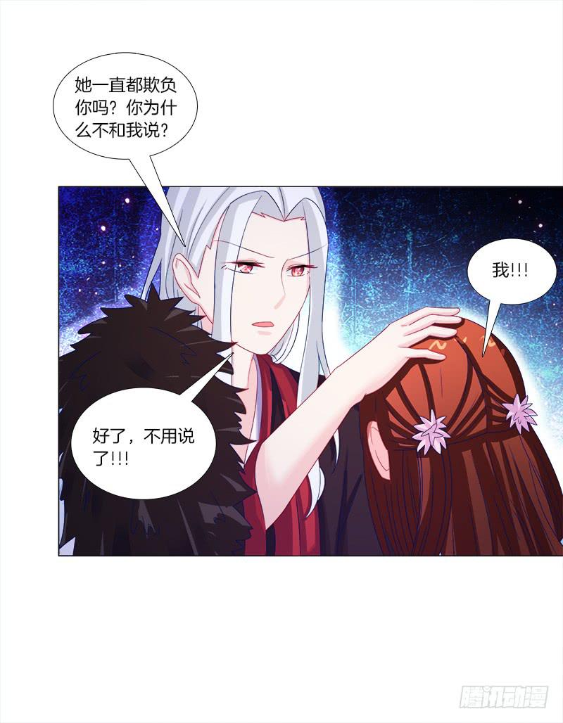 47、冤家路窄-第47话