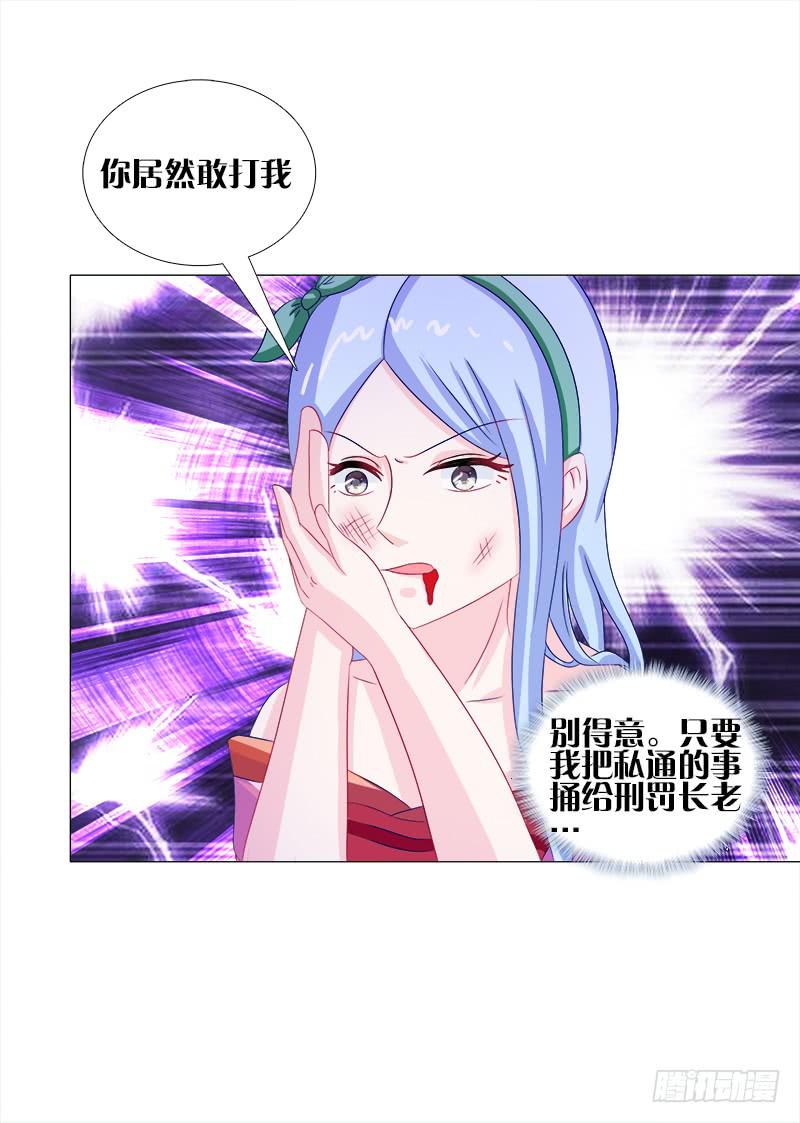 47、冤家路窄-第47话