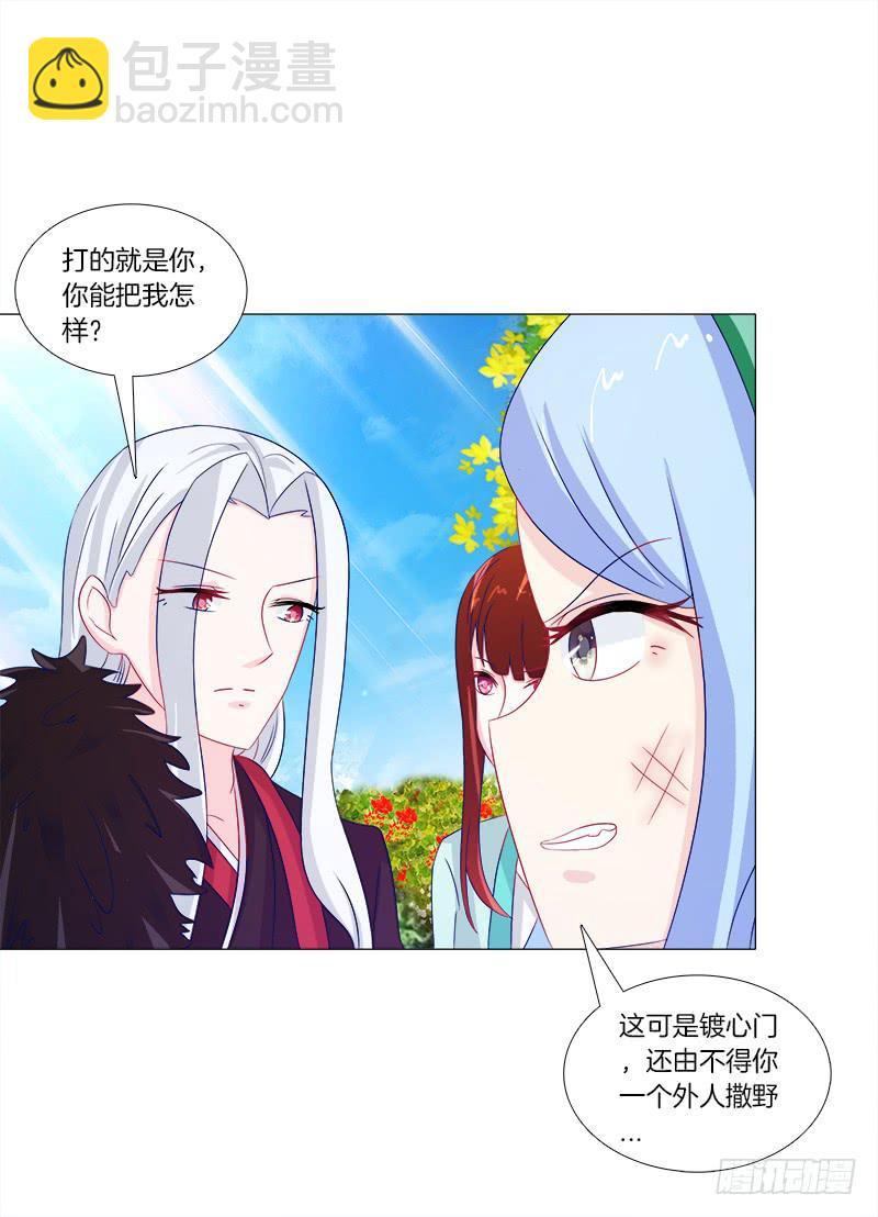 47、冤家路窄-第47话