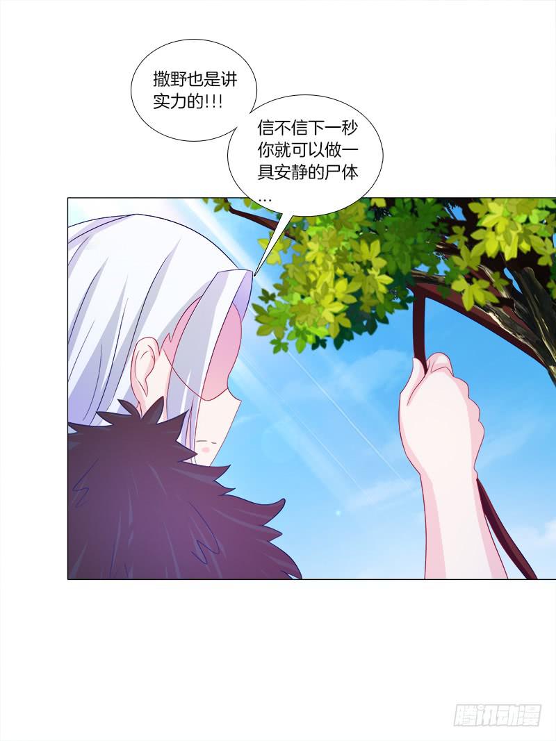 47、冤家路窄-第47话