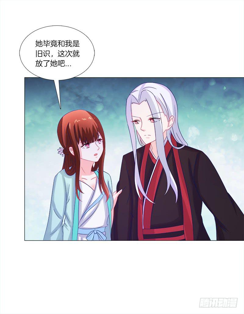 47、冤家路窄-第47话