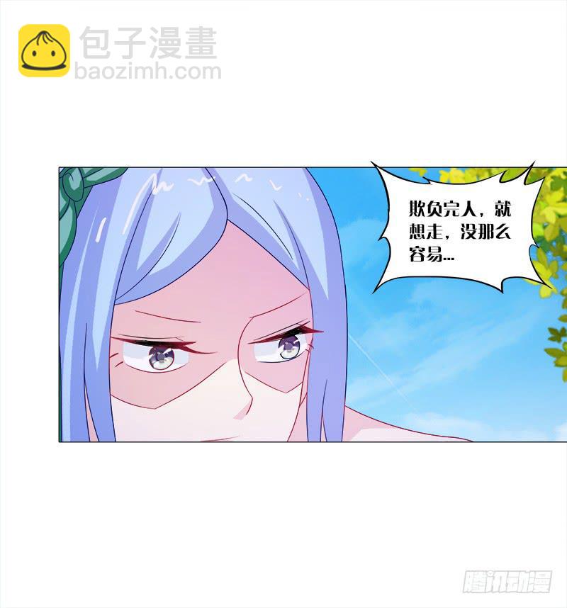 47、冤家路窄-第47话