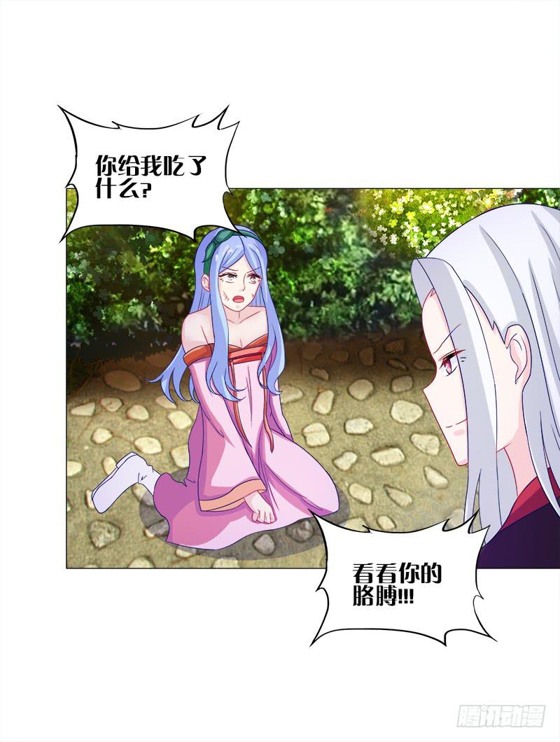 47、冤家路窄-第47话