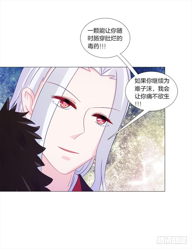 47、冤家路窄-第47话