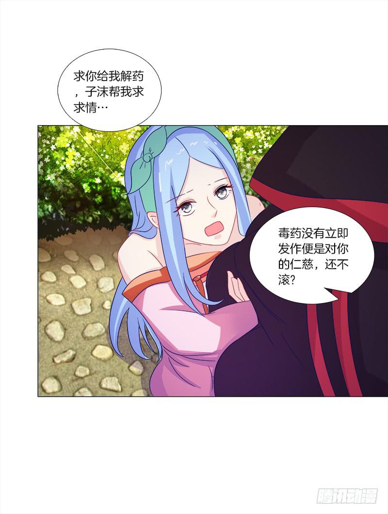 47、冤家路窄-第47话