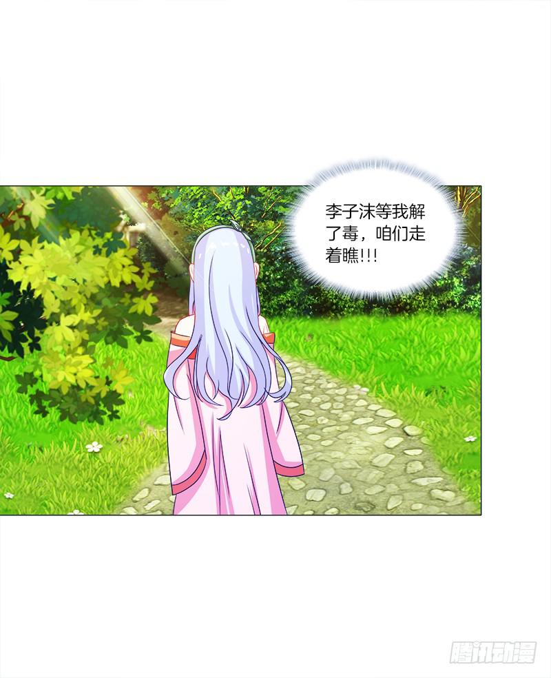 47、冤家路窄-第47话