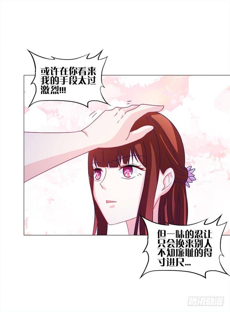 47、冤家路窄-第47话