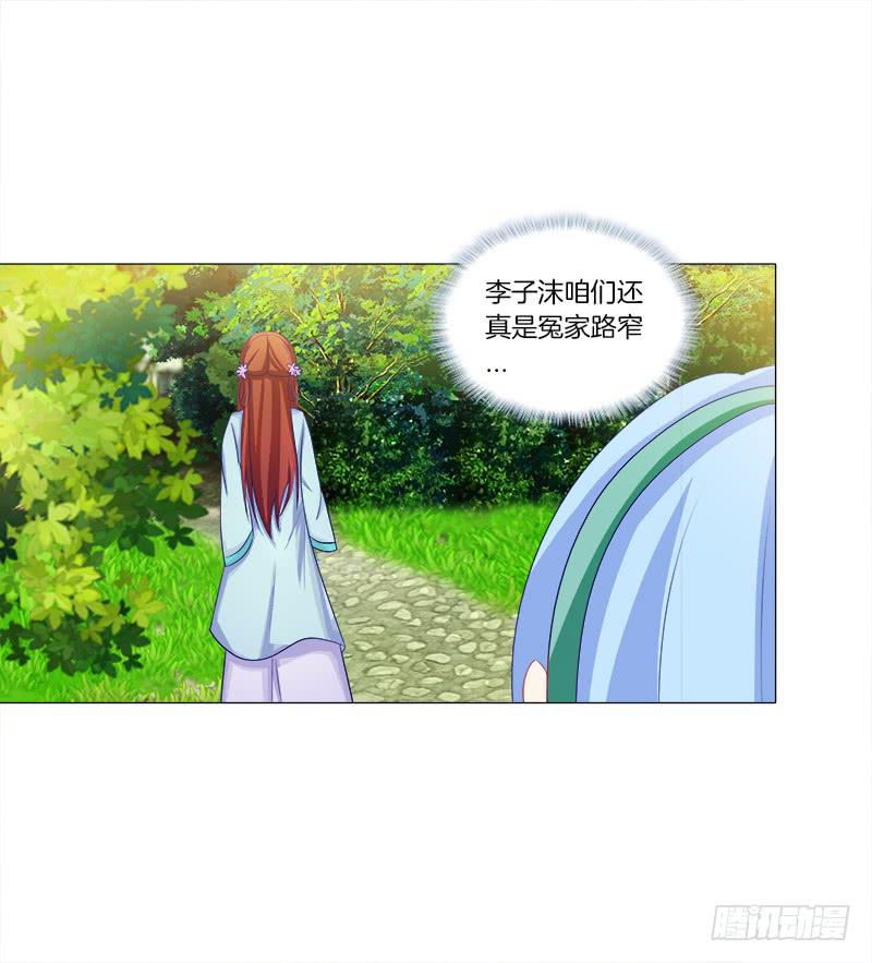 47、冤家路窄-第47话