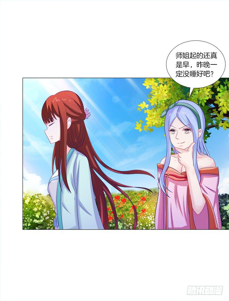 47、冤家路窄-第47话