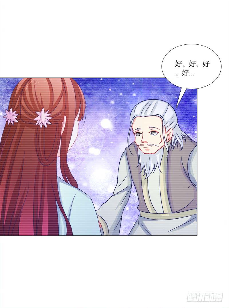 49、有凤来仪-第49话