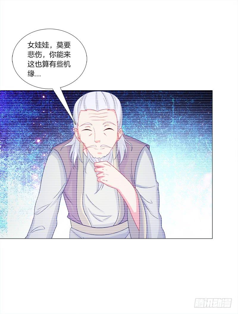 49、有凤来仪-第49话