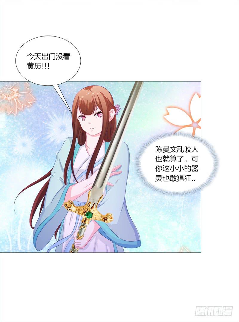 49、有凤来仪-第49话