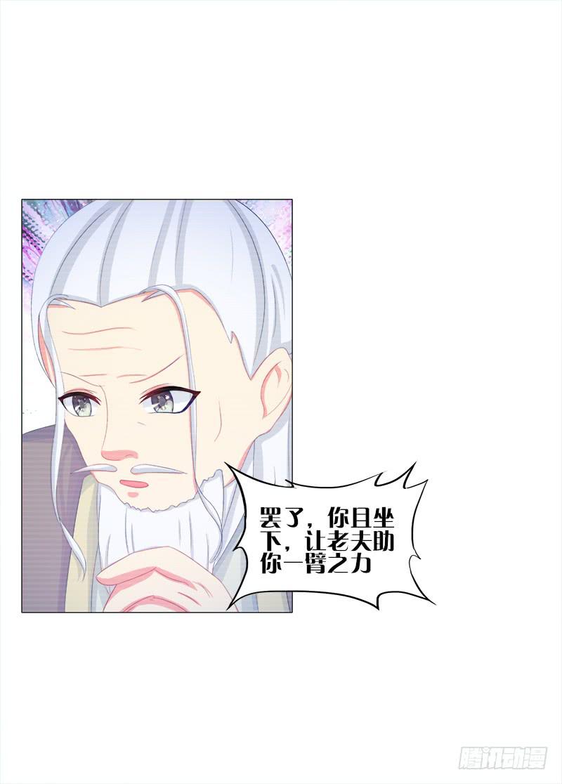 49、有凤来仪-第49话