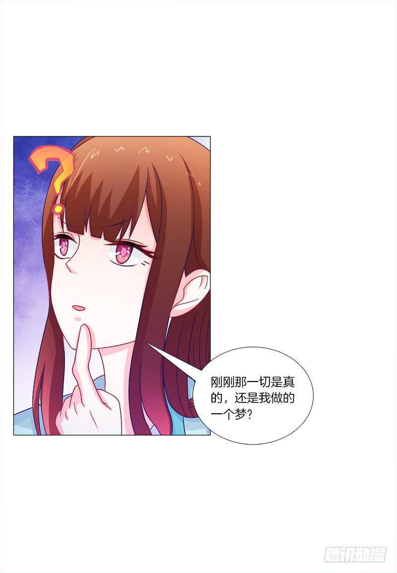 49、有凤来仪-第49话