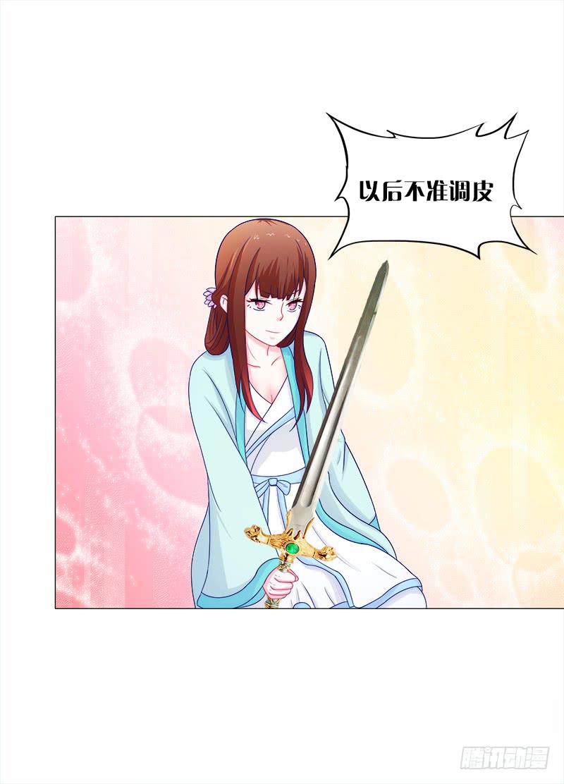 49、有凤来仪-第49话